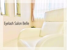 アイラッシュサロン ベル(Eyelash Salon Belle)