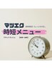 【再来】LEDフラットラッシュ30本～50本＊　¥5600 《時短メニュー♪》