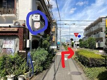 レスト整体ルーム(Rest整体ROOM)/道案内3