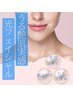 美肌光フェイシャル5000円→3500円