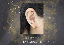 ラ カルナベル(La Carnabel)