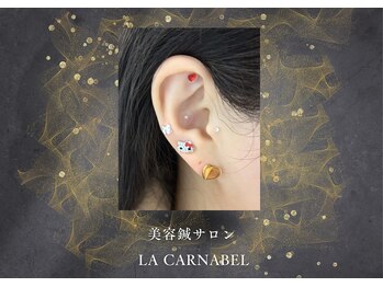 ラ カルナベル(La Carnabel)