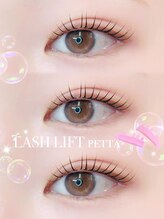 アイモア 可児店(eye mor.)/まつ毛パーマ