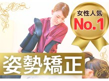 武蔵野台駅前整骨院の雰囲気(体の不調を根本から改善します!肩こり・首こりでお悩みの方も◎)