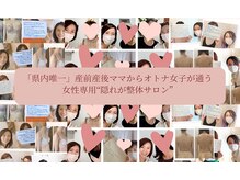 サロンドコーデ(salon de co-de)の雰囲気（見た目も内側からの綺麗も求める女性のかかりつけ・隠れ家サロン）