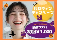 エクシアホワイトニング 札幌駅前店