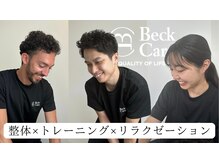 ベックケア 宮崎店(Beck Care)