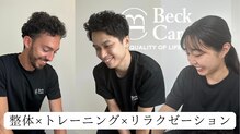 ベックケア 宮崎店(Beck Care)