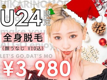 アルゴ 柳川店(ALGO)