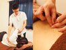 慢性な不調に☆コリ.痛みを整体×鍼灸で不調解決☆フルオーダーコース/55分