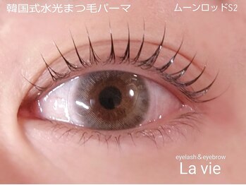 ラヴィ(La vie)/ダメージレス水光まつ毛パーマ