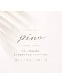 ピノ 千葉中央(pino)/private salon pino
