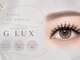 ジールクス(G LUX)の写真