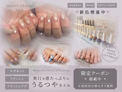 グランドデザイン 穂積店(GRAND DESIGN)の写真
