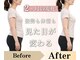 ニコ 千葉店(NICO)の写真/姿勢・骨格から整える本気痩せ！体型崩れ・痩せにくさを根本改善◎