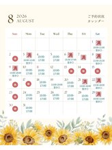 アイビーエス(ibs)/2026年8月営業日