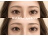 【一気に垢抜け◎】似合わせまつげパーマ+美眉スタイリング¥12,100→10,500
