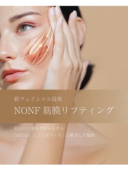 プリマプリート 各務原店の写真/美しさも、癒しも叶える欲張りな筋膜リフティング★フェイスラインのもたつき◎