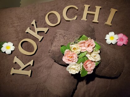 ほぐし処 ココチ(KOKOCHI)の写真