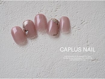 キャプラスネイル ミートトゥリー 中津川(CAPLUSNAIL meettree)/■シンプルプラン■2110