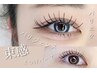 Jrアイリストクーポン【マツエク120本】オフ無料 2750円