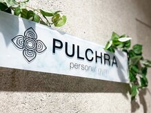 プルクラ(PULCHRA)/PULCHRA看板