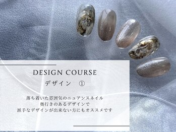 ヴァリ(Vari)/トレンドデザイン定額コース