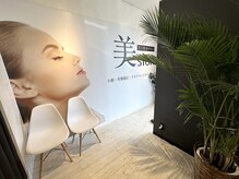 ビジョン バイ ココイロ(美sion by COCOIRO)の雰囲気（リラックスして施術を受けれる環境を提供します）