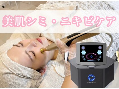 クレバイエヌアイビュティー(cle' by N eye beauty)の写真