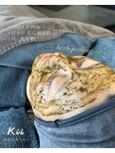 キー(kii) パーソナル 肌質改善