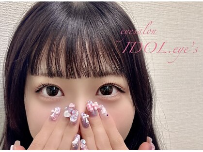 アイドルアイズ(IDOL.eye’s)の写真