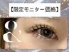【モニター様価格】アンドヘルシー◆バインドロック80束円11880→￥7920