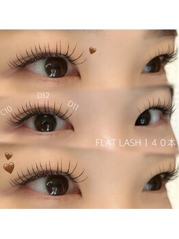 プアナ ラッシュ(puana lash)/フラットラッシュ140本