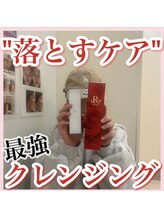 アルムダアクア 天王寺店(Aleumda AQUA)/ハーブピーリング/大阪/天王寺