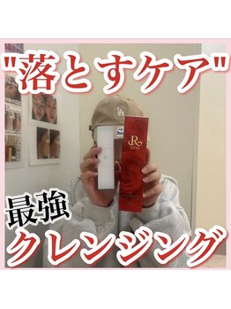 アルムダアクア 天王寺店(Aleumda AQUA)/ハーブピーリング/大阪/天王寺