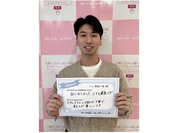 エクシアホワイトニング 武蔵小杉店/お客様☆セルフホワイトニング