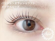 フェア センター南(Fair)/パリジェンヌラッシュリフト