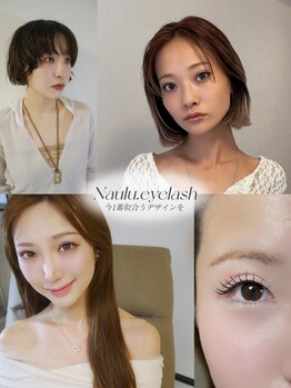 ナル アイラッシュ(Naulu eyelash)の写真/「朝の感動が、ずっと続く」丁寧な前処理と高技術が生む圧倒的キープ力。忙しい新町女子に選ばれる実力店