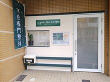 ひとラボ 下山手整体(ひとLABO.)の雰囲気（花隈駐車場を北へ向かった道向かいの上り坂途中にあります♪）