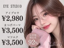 ベリー 西焼津店(Very)