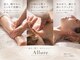 アリュール(ALLURE)の写真