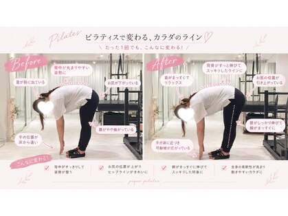 ピケピラティス 新松戸店(pique pilates)の写真