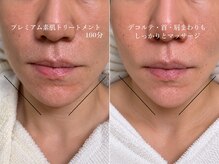 マビイ 都立大学(mavie)の雰囲気（オールハンドフェイシャルマッサージ、全身のお疲れにも！）
