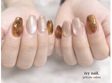 アイビーネイル(ivy nail)