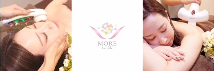 モア トゥインクル 倉敷店(MORE twinkle)のサロンヘッダー