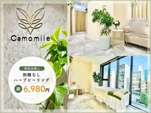 カモミール 渋谷店(Camomile)の雰囲気（完全個室○毛穴洗浄で透明感◎症例写真はフォトギャラリーへ）