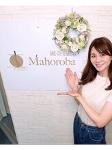 マホロバ(mahoroba)/鍼灸サロンmahoroba