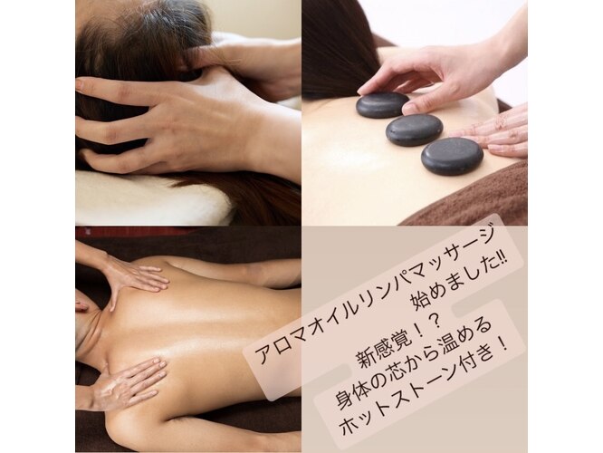 からだの美容室 ホットマッサージジェル おもしろ