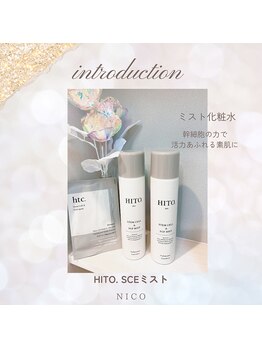 ニコ(NICO)/保湿ケア『フェイスミスト』