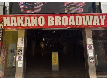 ほぐしやすS 中野早稲田通り店/